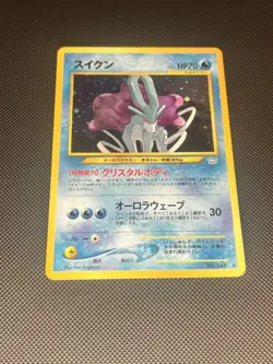 Pokemon Card Suicune No.245 Neo Revelation Holo Rare Old Back Japanese Ex/NM - Image 1