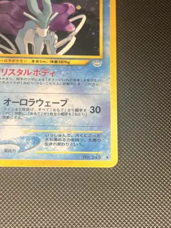Pokemon Card Suicune No.245 Neo Revelation Holo Rare Old Back Japanese Ex/NM - Image 5