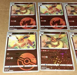EXCLUSIVE Flareon CBB2C S-Chinese Gem Pack Vol 2 Pokemon TCG Card Lot - Image 2
