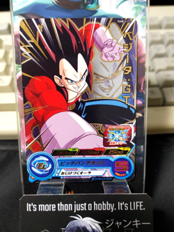 Vegeta GT PUMS13-11 Super Dragon Ball Heroes Card Japan Release - Image 1