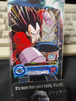 Vegeta GT PUMS13-11 Super Dragon Ball Heroes Card Japan Release - Image 3