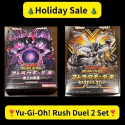 Yu-Gi-Oh! Rush Duel Structure Deck Bundle 2 Sets | Japan Exclusive Holiday Sale - Image 1