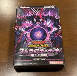 Yu-Gi-Oh! Rush Duel Structure Deck Bundle 2 Sets | Japan Exclusive Holiday Sale - Image 2