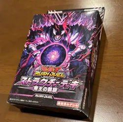 Yu-Gi-Oh! Rush Duel Structure Deck Bundle 2 Sets | Japan Exclusive Holiday Sale - Image 3