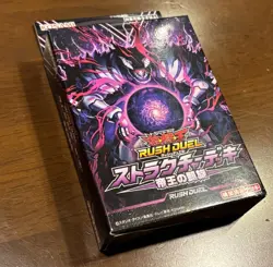 Yu-Gi-Oh! Rush Duel Structure Deck Bundle 2 Sets | Japan Exclusive Holiday Sale - Image 4