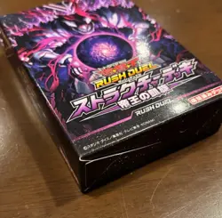 Yu-Gi-Oh! Rush Duel Structure Deck Bundle 2 Sets | Japan Exclusive Holiday Sale - Image 5