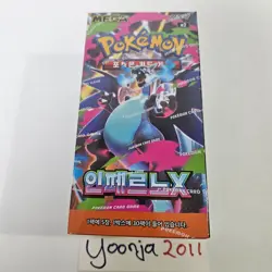 MEGA Inferno X (M2) - Pokemon Card - Booster Box - Korean Version - Sealed New - Image 1