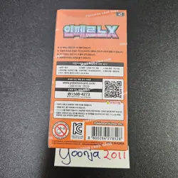 MEGA Inferno X (M2) - Pokemon Card - Booster Box - Korean Version - Sealed New - Image 2