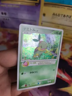 Pokemon Karte Card Holo Chelast Turtwig LV. 9 Play Promo DP japanese NM Swirl - Image 2