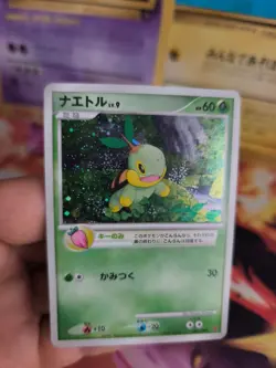 Pokemon Karte Card Holo Chelast Turtwig LV. 9 Play Promo DP japanese NM Swirl - Image 3