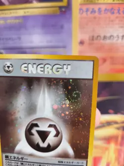 Pokemon Karte Card Holo Metal Energy Intro Pack japanese NM-MINT Chikorita Deck - Image 5