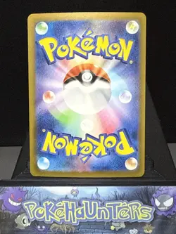 Pokemon Card Ivysaur 002/032 Classic Collection Japanese Holo Near Mint - Image 2