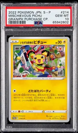 Japanese Pokemon 2022 Mischievous Pichu 214/S-p Promo Card PSA 10 Gem Mint - Image 1