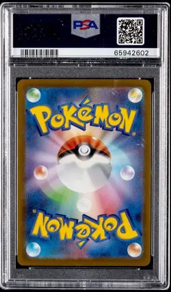 Japanese Pokemon 2022 Mischievous Pichu 214/S-p Promo Card PSA 10 Gem Mint - Image 2