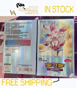Pokemon TCG S-Chinese Gemstone Vol. 2 Eevee Gem Pack Booster Box CBB2C Sealed - Image 1