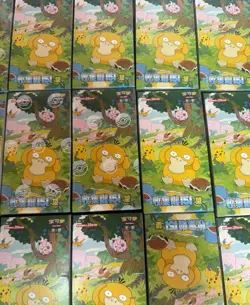 Pokemon TCG Chinese Exclusive Collect 151C Hope Slim Sealed Booster Box Psyduck - Image 2
