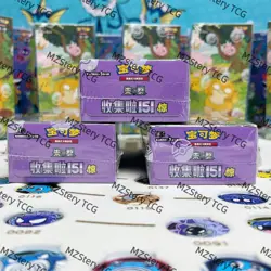 Pokemon TCG Collection 3.0 Surprise Slim 151C booster box Chinese Purple 2Boxs - Image 3