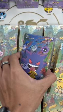 Pokemon TCG Collection 3.0 4.0 Surprise Slim 151C booster box Chinese Purple - Image 2