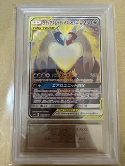 ARS 10 Pokemon Card Latias & Latios GX SA SR 105/095 SM9 Tag Bolt Japanese - Image 1