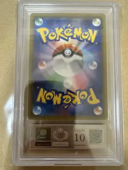 ARS 10 Pokemon Card Latias & Latios GX SA SR 105/095 SM9 Tag Bolt Japanese - Image 2