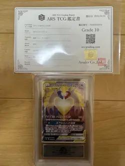 ARS 10 Pokemon Card Latias & Latios GX SA SR 105/095 SM9 Tag Bolt Japanese - Image 3