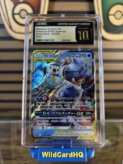 CGC 10 PRISTINE Blastoise & Piplup GX 016/064 Pokemon Remix Bout 2019 Japanese - Image 1