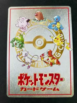 ImakuniU's Nasty Plot Glossy Trainer Card Nintendo Japan F/S - Image 4