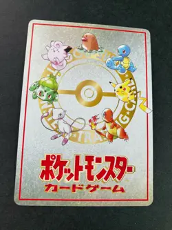 ImakuniU's Nasty Plot Glossy Trainer Card Nintendo Japan F/S - Image 5