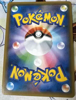 Tea Party Pikachu 325/sm-p Pokemon Center Kyoto Promo Japanese 2019 - Image 2