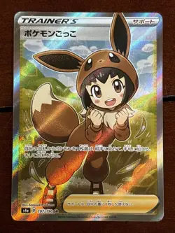 Pokemon Japanese Shiny Star Poke Kid 197/190 Full Art - Image 1
