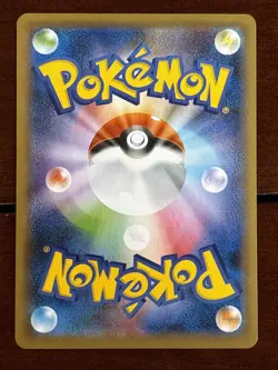 Pokemon Japanese Shiny Star Poke Kid 197/190 Full Art - Image 2