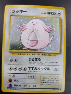Japanese Holo Chansey WOTC Base Set 1996 No. 113 Pokemon Card Near Mint - Image 1