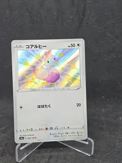JPN Pokemon Card Explosive Impact Common Shiny - Image 1