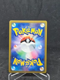 JPN Pokemon Card Flygon V (110/100) Star Birth Super Rare (SR) Non-Foil - Image 2
