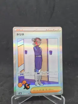 JPN Pokemon Card Amarys (232/187) Terastal Festival ex Special Art Rare Non-Foil - Image 1