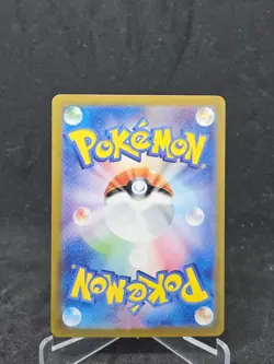 JPN Pokemon Card Amarys (232/187) Terastal Festival ex Special Art Rare Non-Foil - Image 2