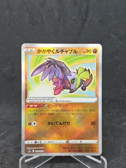 JPN Pokemon Card Radiant Hawlucha (078/172) VSTAR Universe Radiant Rare (K) Non- - Image 1