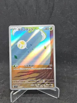 JPN Pokemon Card Tarountula (079/078) Violet ex Art Rare (AR) Non-Foil - Image 1