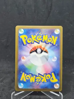 JPN Pokemon Card Radiant Eternatus (115/172) VSTAR Universe Radiant Rare (K) Non - Image 2