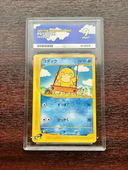 Ace 9 Psyduck 020 Town on No Map Mint Japanese Pokemon Card 2002 POP 1 🐥 - Image 1