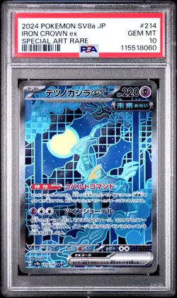 Iron Crown ex Special Art Rare PSA 10 Japanese Pokemon Terastal Festival 214/187 - Image 1