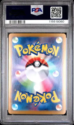 Iron Crown ex Special Art Rare PSA 10 Japanese Pokemon Terastal Festival 214/187 - Image 2