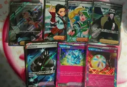 Pokemon Tcg Mint Japanese SR Trainer Bundle Lot - Image 1