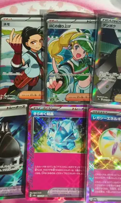 Pokemon Tcg Mint Japanese SR Trainer Bundle Lot - Image 3