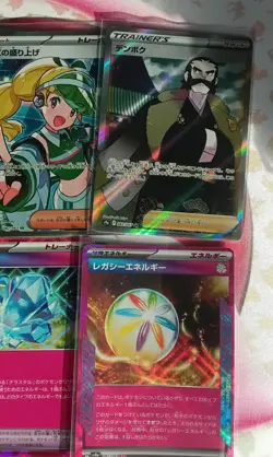 Pokemon Tcg Mint Japanese SR Trainer Bundle Lot - Image 4