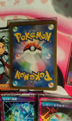 Pokemon Tcg Mint Japanese SR Trainer Bundle Lot - Image 5