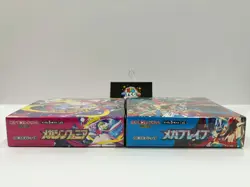 Pokemon TCG Mega Brave m1l & Mega Symphonia m1s Booster Box Set Japanese Sealed - Image 3