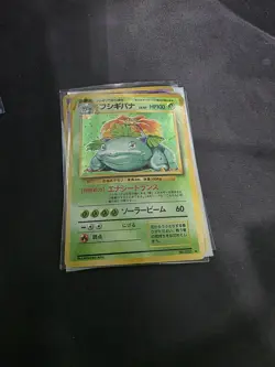 Venusaur No.003 Lv67 Initial Version HP 100 Used Pokemon Foil Japanese Old Back - Image 1