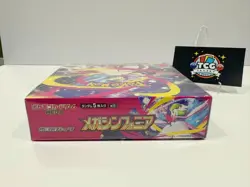 Pokemon TCG Mega Symphonia m1s Booster Box Japanese Factory Sealed - Image 2