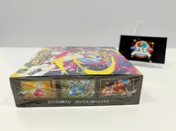 Pokemon TCG Mega Symphonia m1s Booster Box Japanese Factory Sealed - Image 4